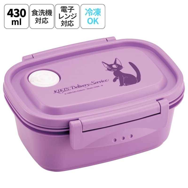 ラク軽弁当箱(S) 1段/430ml魔女の宅急便（ジジ）／XPM3_4973307645310