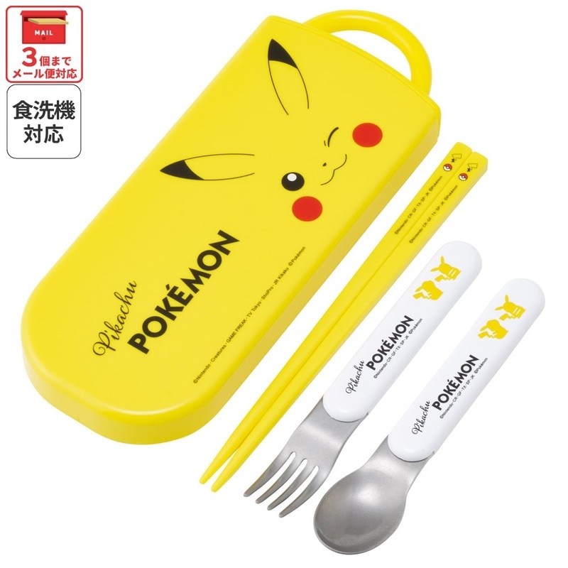 スケーター 箸 スプーン フォーク セット 子供 お弁当 日本製