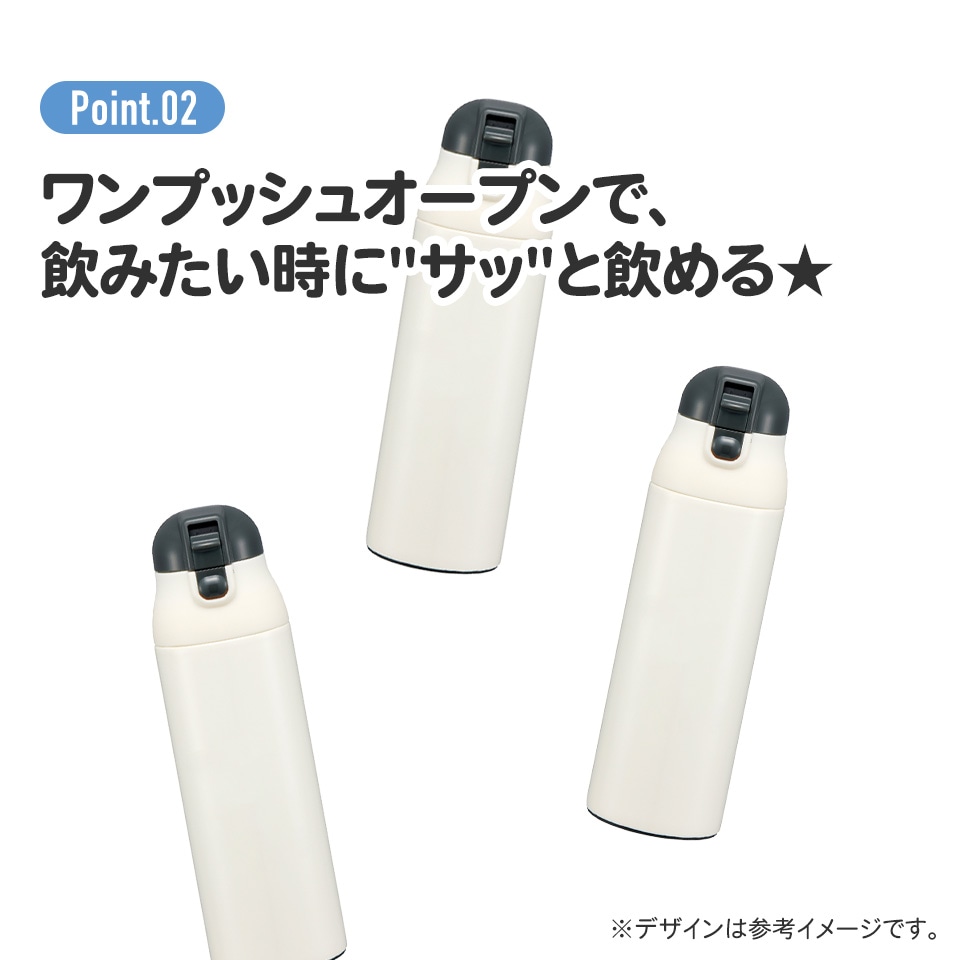 ステンレス マグ ボトル 500ml ロック 付き ワンプッシュ 水筒 直飲み