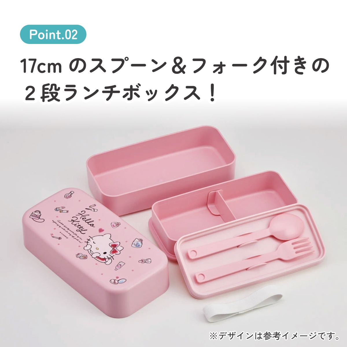弁当箱 箸付きディアダニエルのランチボックス キティのボーイフレンド