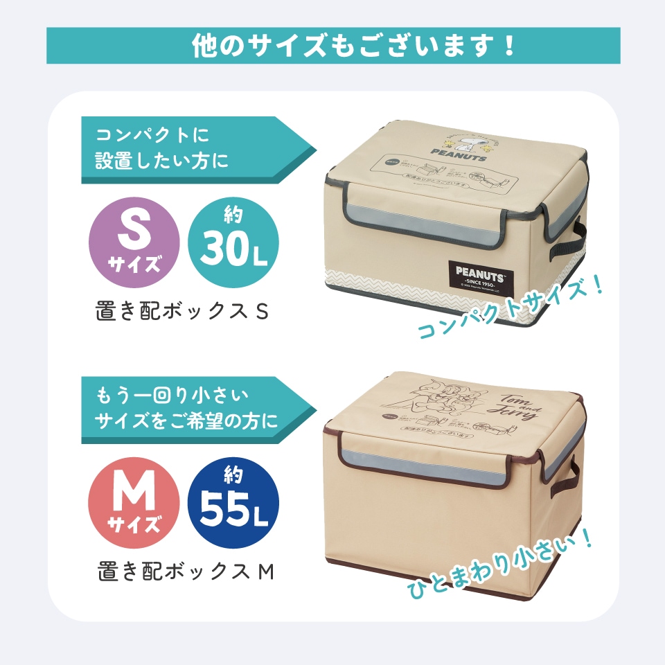 置き配 ボックス L 75L 留守 不在 荷物 配達 宅急便 宅配便 受け取り