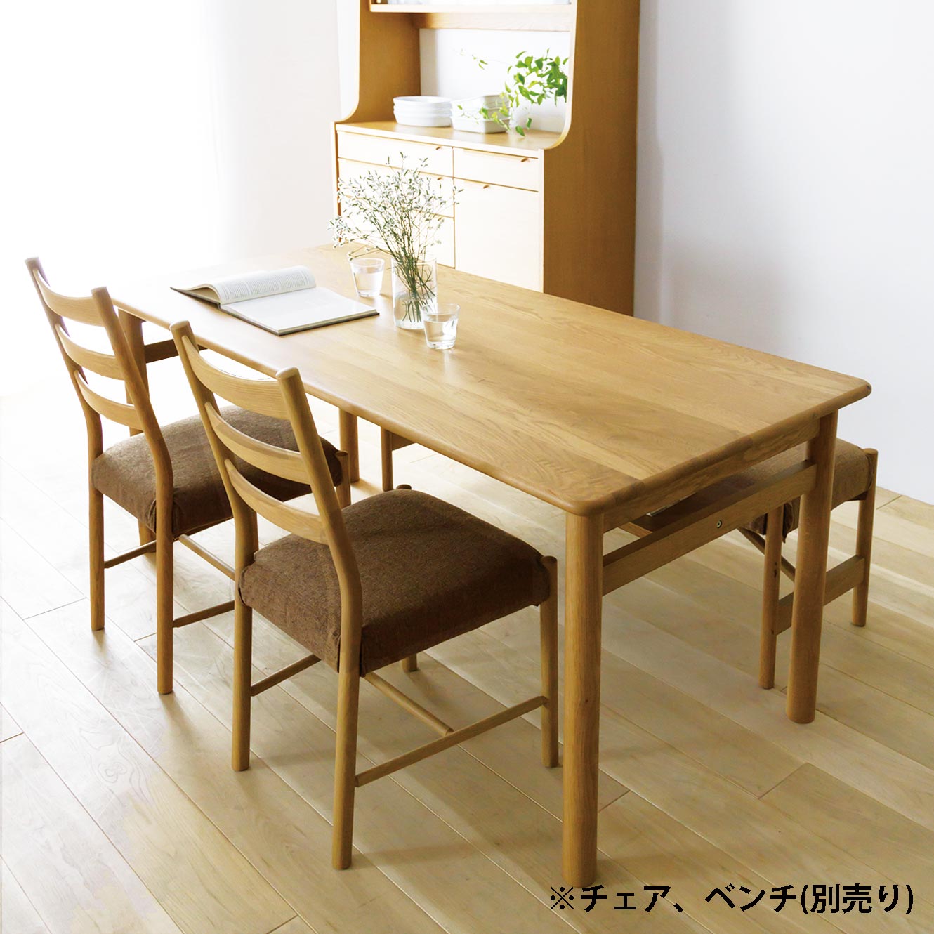 ダイニングテーブル 140 SALA ｜source公式オンラインショップ