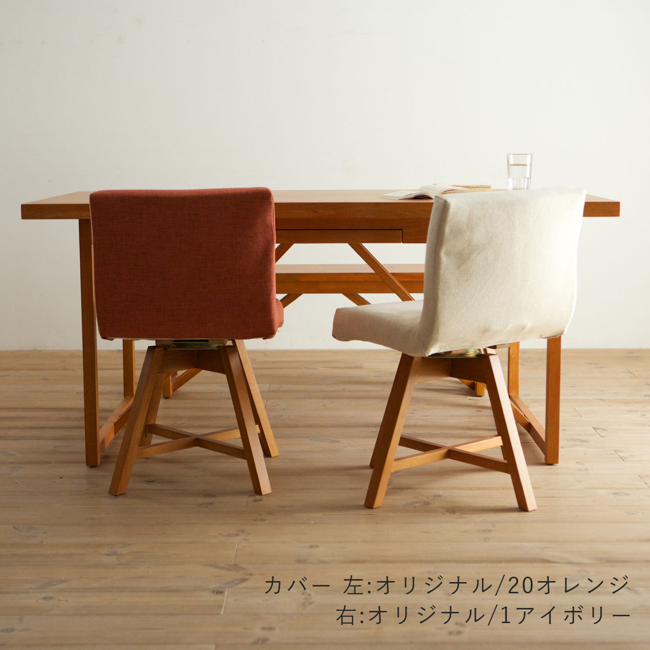 K528 吉桂 TOCCO ラウンドチェア