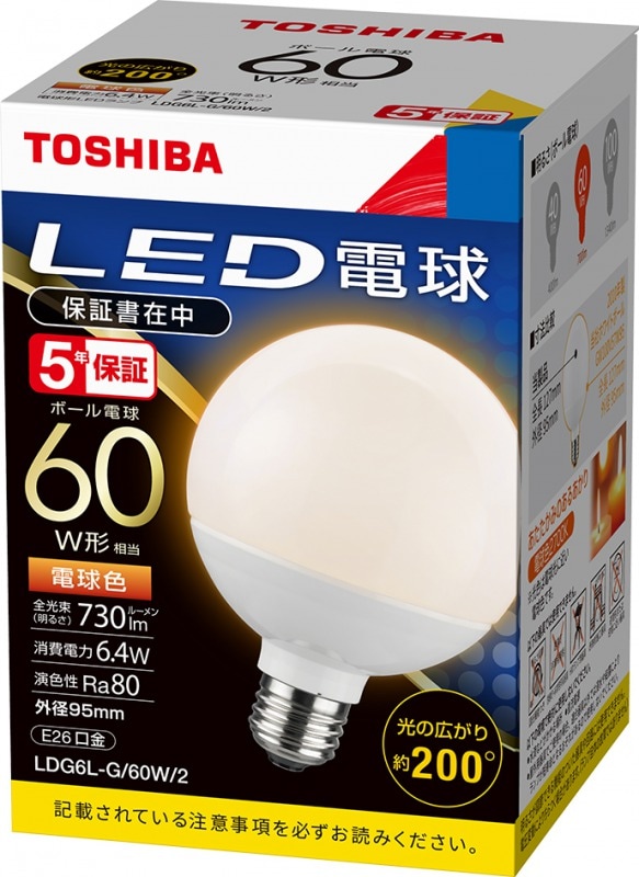 LED電球 LDG6L-G/60W/2 東芝ライテック E26口金 ボール電球60W形相当