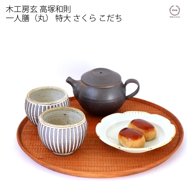 雑貨のお店セレクト・ペンギン-長く使える「いいもの」を！