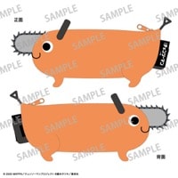 チェンソーマン』はぐっとないとぬいぐるみキーホルダー（コベニ
