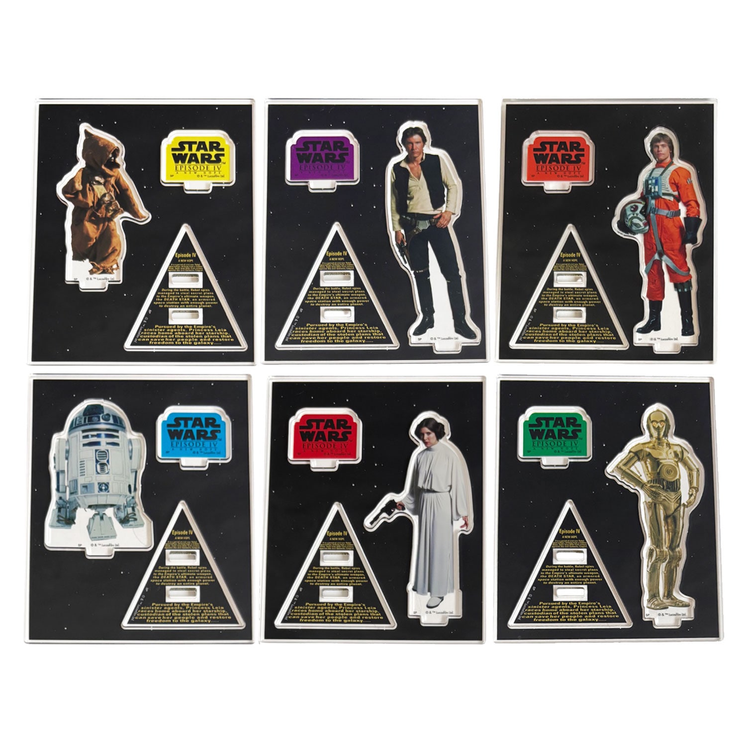 公式] スター・ウォーズ セレブレーション 先行商品 Episode.4