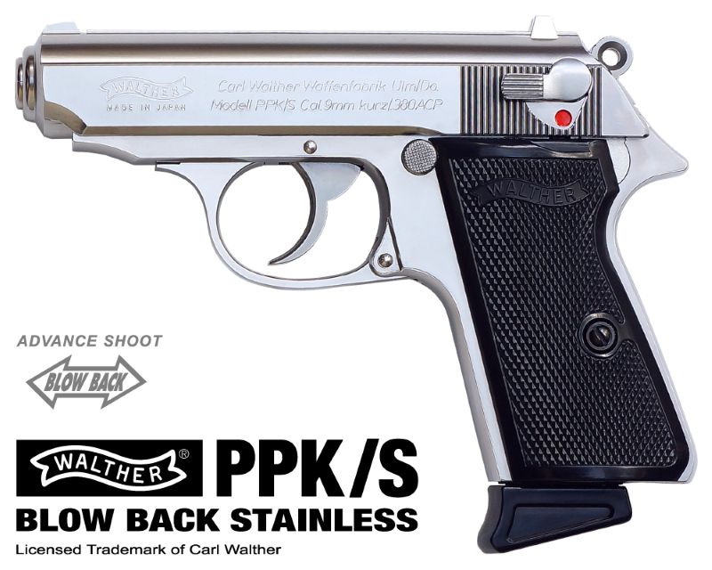 マルゼンワルサー PPK/S ステンレス ガスブローバック | MARUZEN