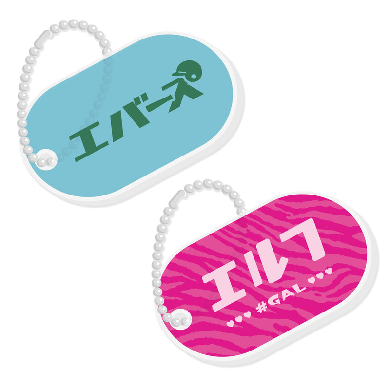 よしもと芸人レトロアクリルキーホルダー 第三弾 – FANY Mall