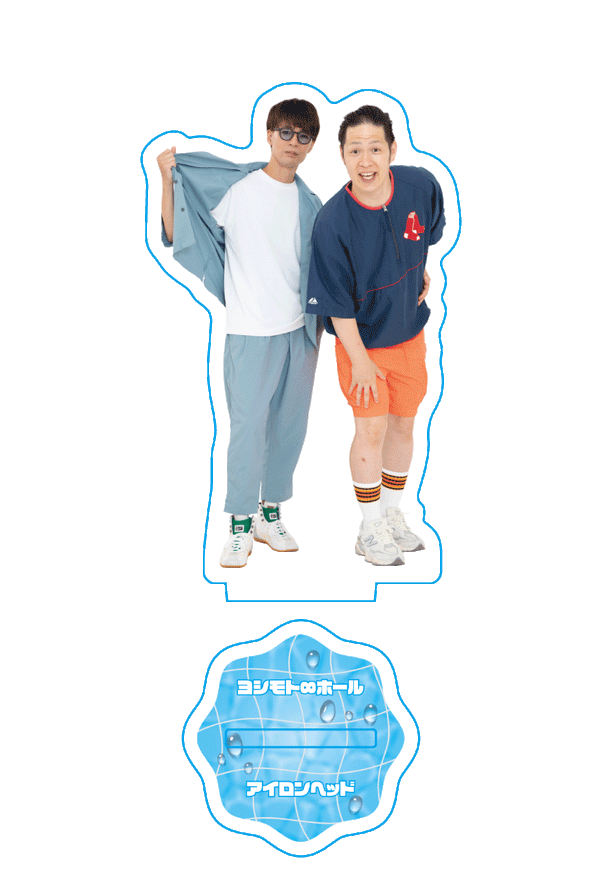 ダンビラムーチョ グッズ一覧 – FANY Mall