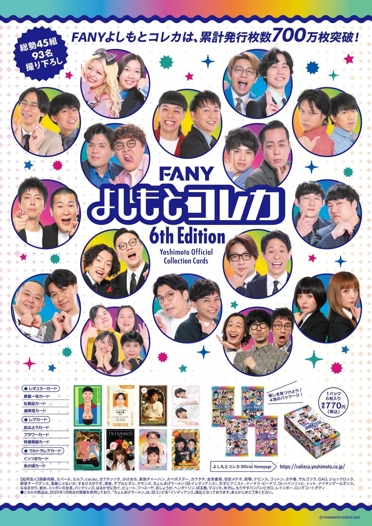 囲碁将棋 グッズ一覧 – FANY Mall