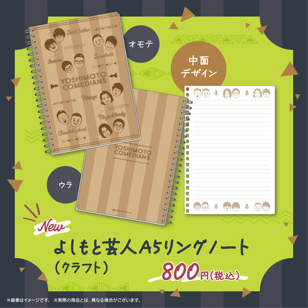 マヂカルラブリー グッズ一覧 – 4ページ目 – FANY Mall