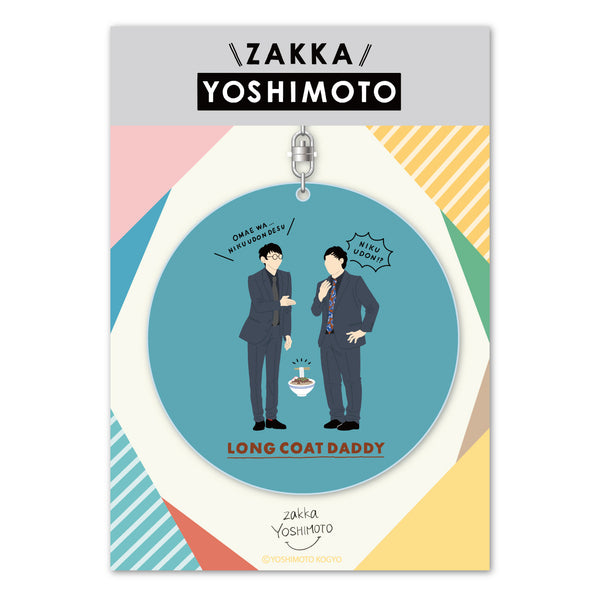 ロングコートダディ グッズ一覧 – 2ページ目 – FANY Mall