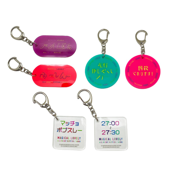 マヂカルラブリー グッズ一覧 – FANY Mall