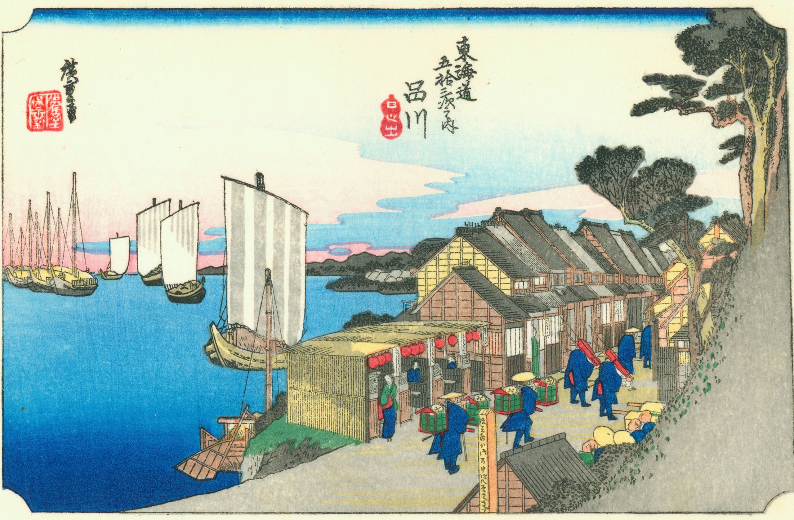 歌川広重「東海道五十三次 品川」 | - Japaaan