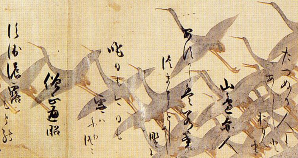 吾道一以貫之」山内一郎 ①直筆色紙／戦後行政史の貴重資料 戦後政界の