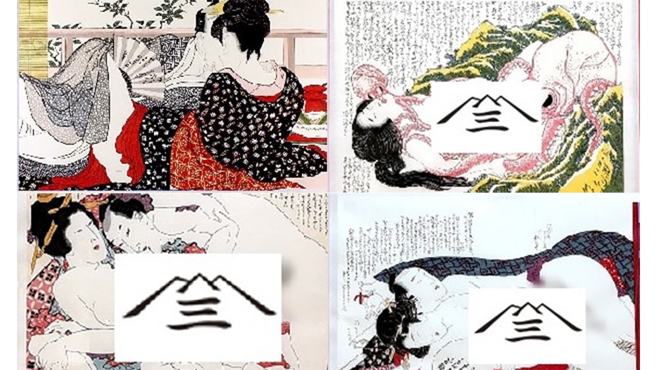 伝・葛飾北斎筆【春草図】春画◇複製工芸画 日本画 浮世絵 美人画 掛軸