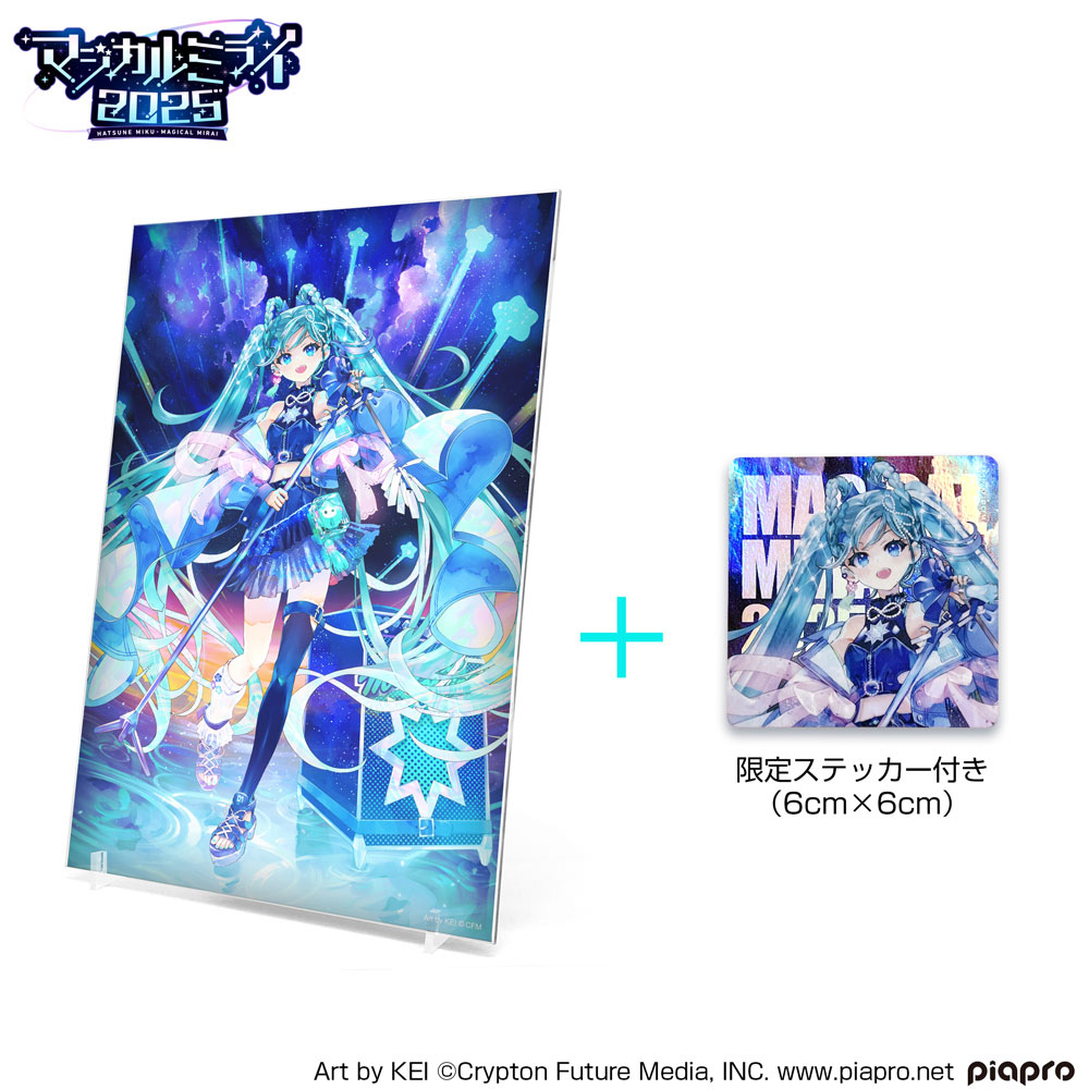 グッズ]初音ミク アクリルアートスタンド マジカルミライ 2025 Ver.＋