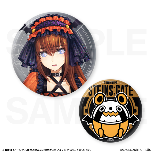 STEINS;GATE KISEKAE KURISU Produced by MAYURI | MAGIC.くじ ONLINE