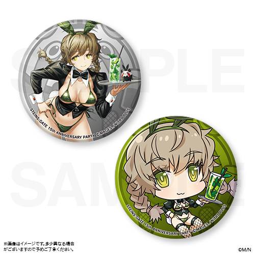 STEINS;GATE 15th Anniversary Party | MAGIC.くじ ONLINE