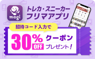 拡張パック「ロケット団の栄光」 未開封BOX の新品通販/中古フリマ