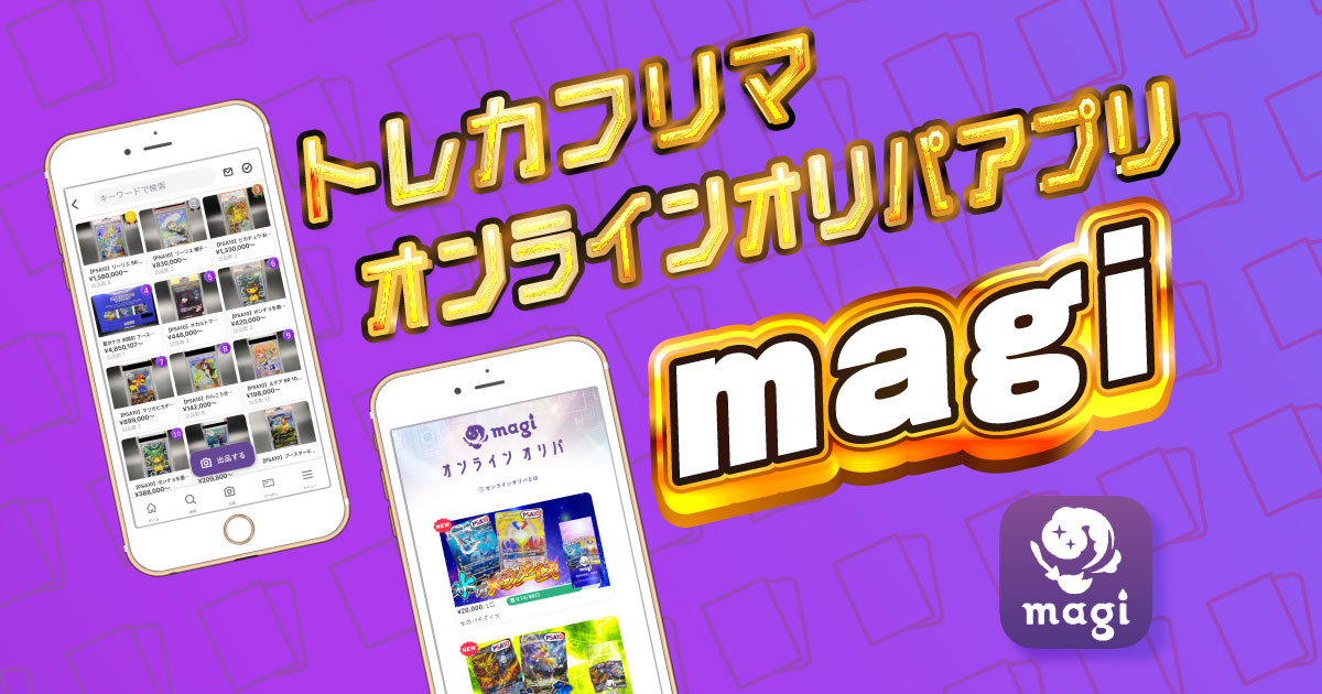 ヴァイス サイン」の激安通販 | magi