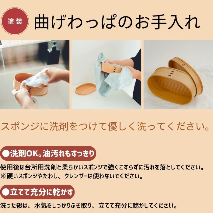 小判弁当（中）ふき漆 オンラインストア限定商品 - 大館工芸社