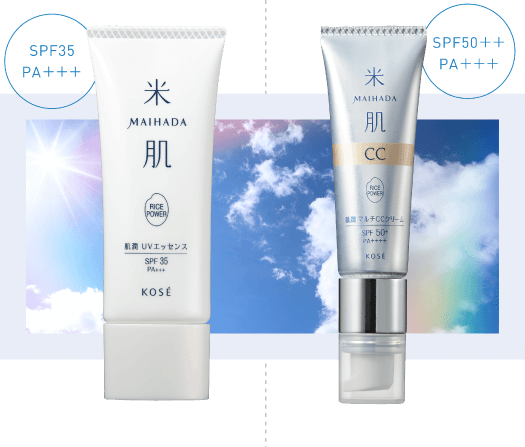 今だけプレゼント付き！UV＆美白ケア特集｜ 米肌公式オンラインショップ