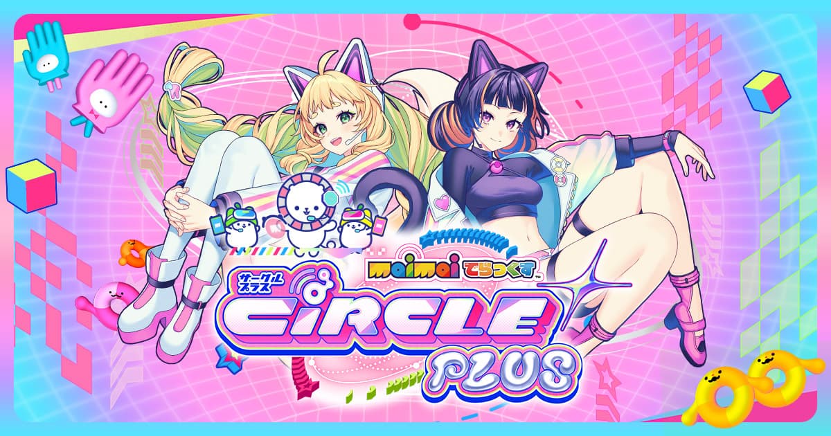 ゲームセンター応援！オリジナル手袋プレゼントキャンペーン開催