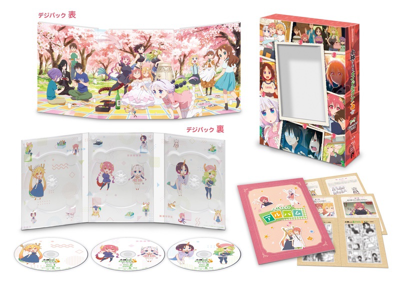 小林さんちのメイドラゴンS Blu-ray BOX | TVアニメ「小林さんちの