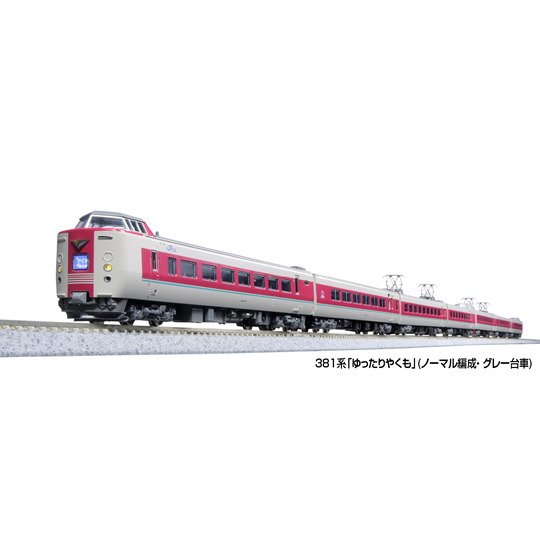 10-1779【KATO】381系「ゆったりやくも」(ノーマル編成・ グレー台車