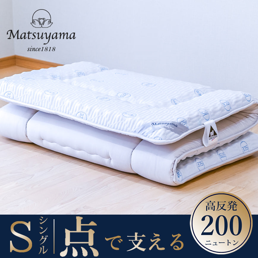 DryCool 高密凸凹ウレタンマットレス（ダブル）（送料無料