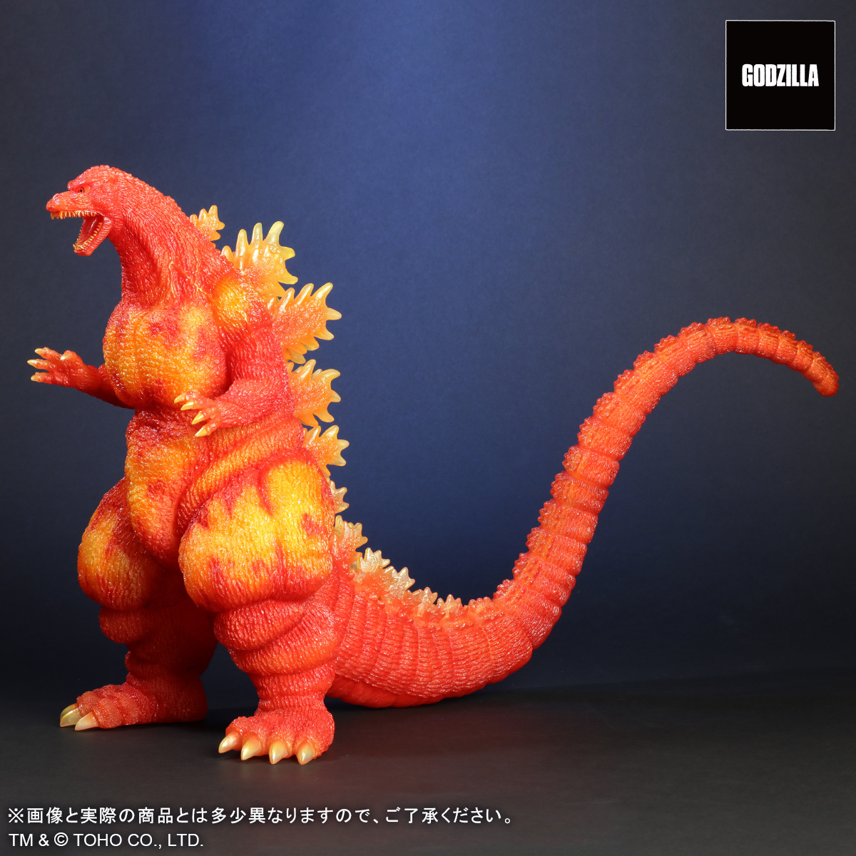 東宝30cmシリーズ ゴジラ(1995) クリアオレンジVer. | 商品 | P-GARAGE