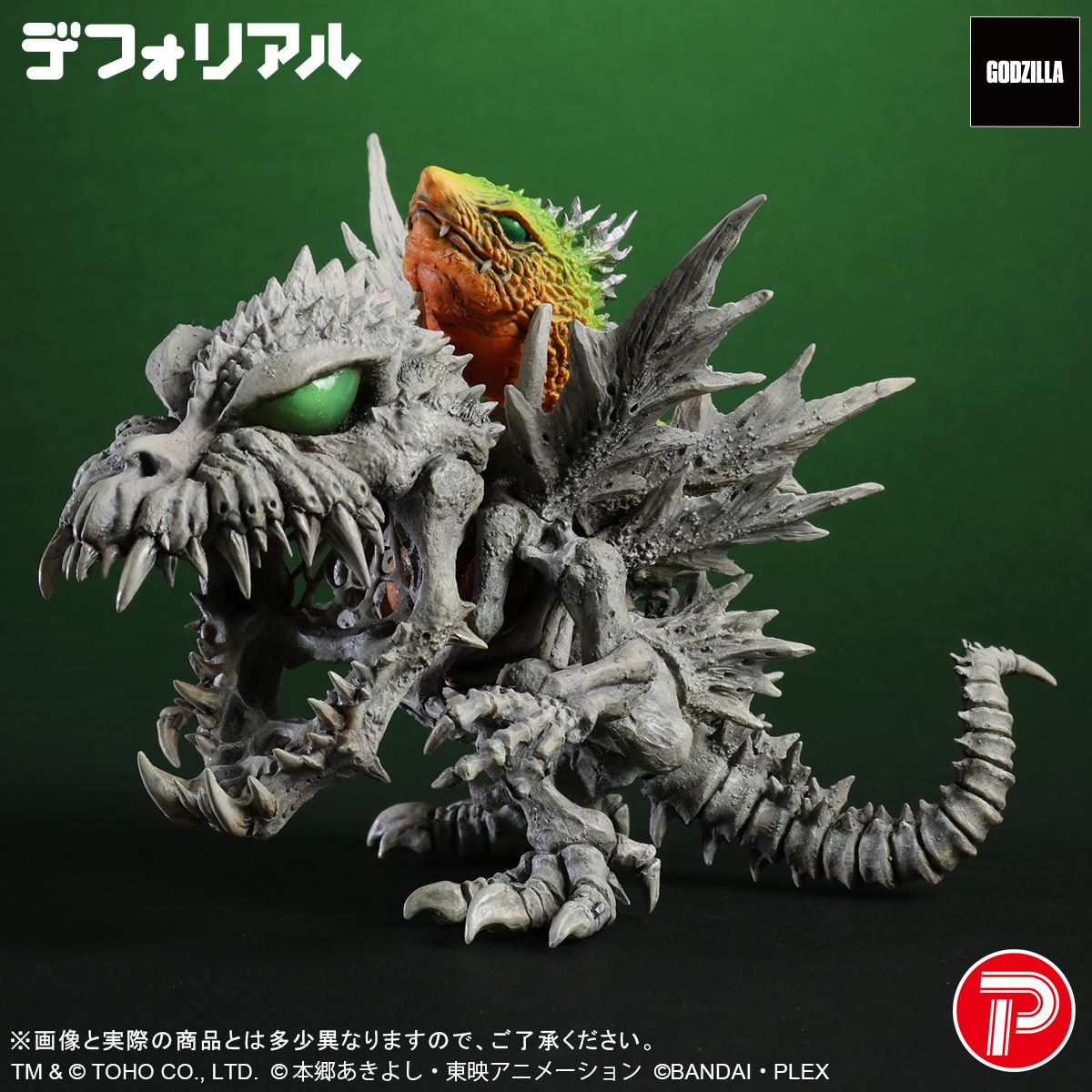 デフォリアル スカルグレイモン：”G”浸食モード | 商品 | P-GARAGE WEB