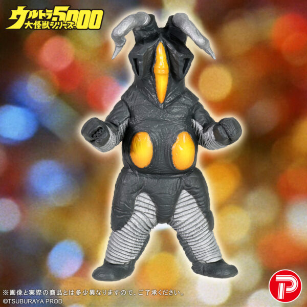 ウルトラ大怪獣シリーズ 5000 ブルトン | 商品 | P-GARAGE WEB