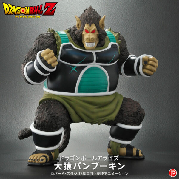 ドラゴンボールアライズ】ヤジロベー＆カリン | 商品 | P-GARAGE WEB