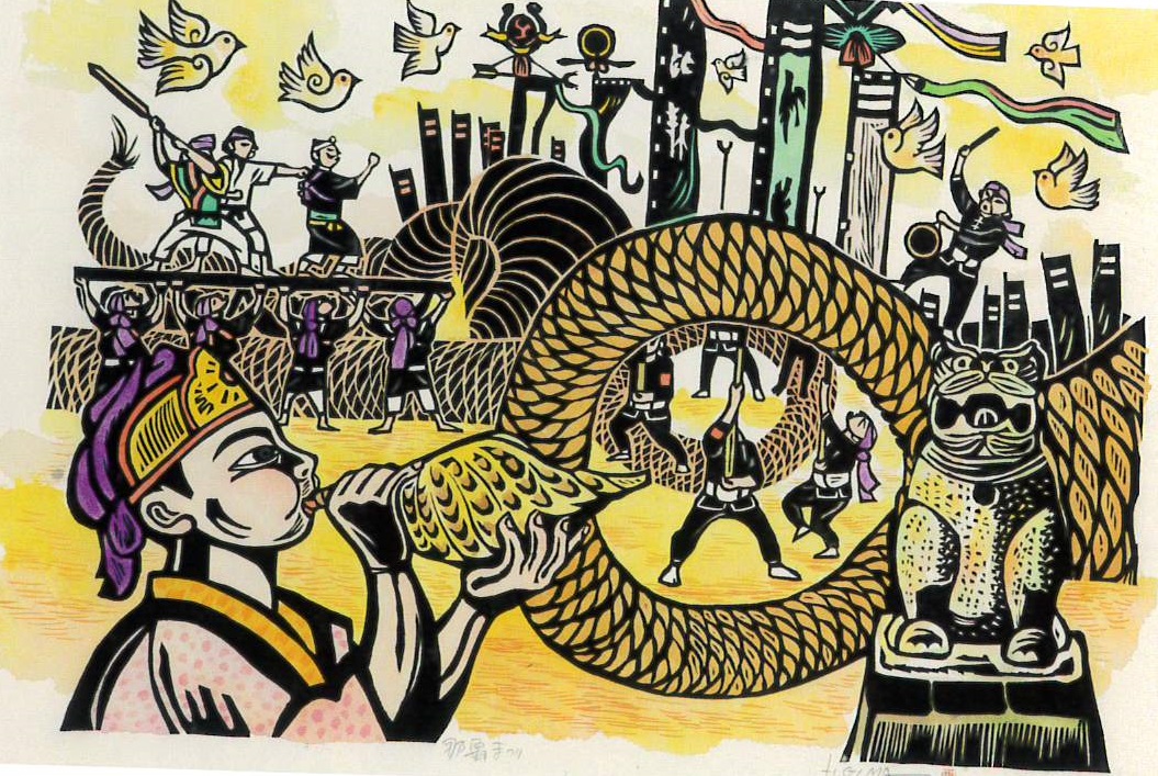 追悼・儀間比呂志 沖縄を描き続けた版画家 | 原爆の図 丸木美術館