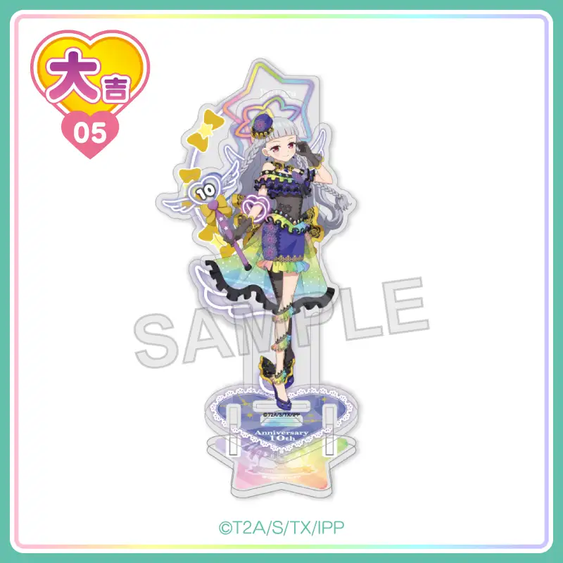 まるくじ - プリパラ 10th Anniversary 【4弾】 販売終了！