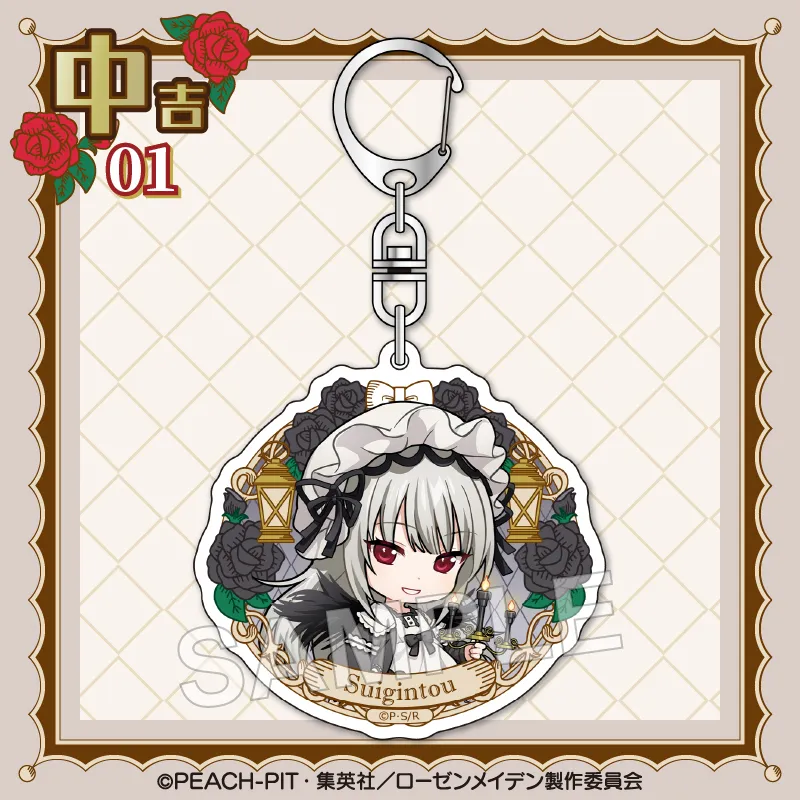 まるくじ - 『ローゼンメイデン』ちびキャラナイトウェアver. 販売終了！