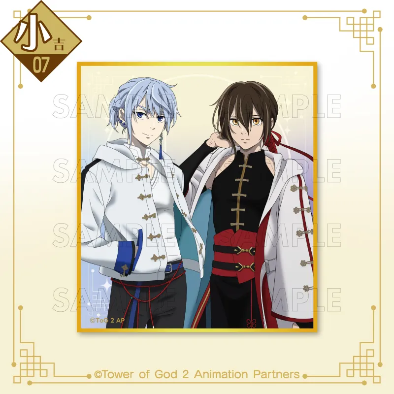 まるくじ - 『神之塔 Tower of God工房戦』vol.2 販売終了！