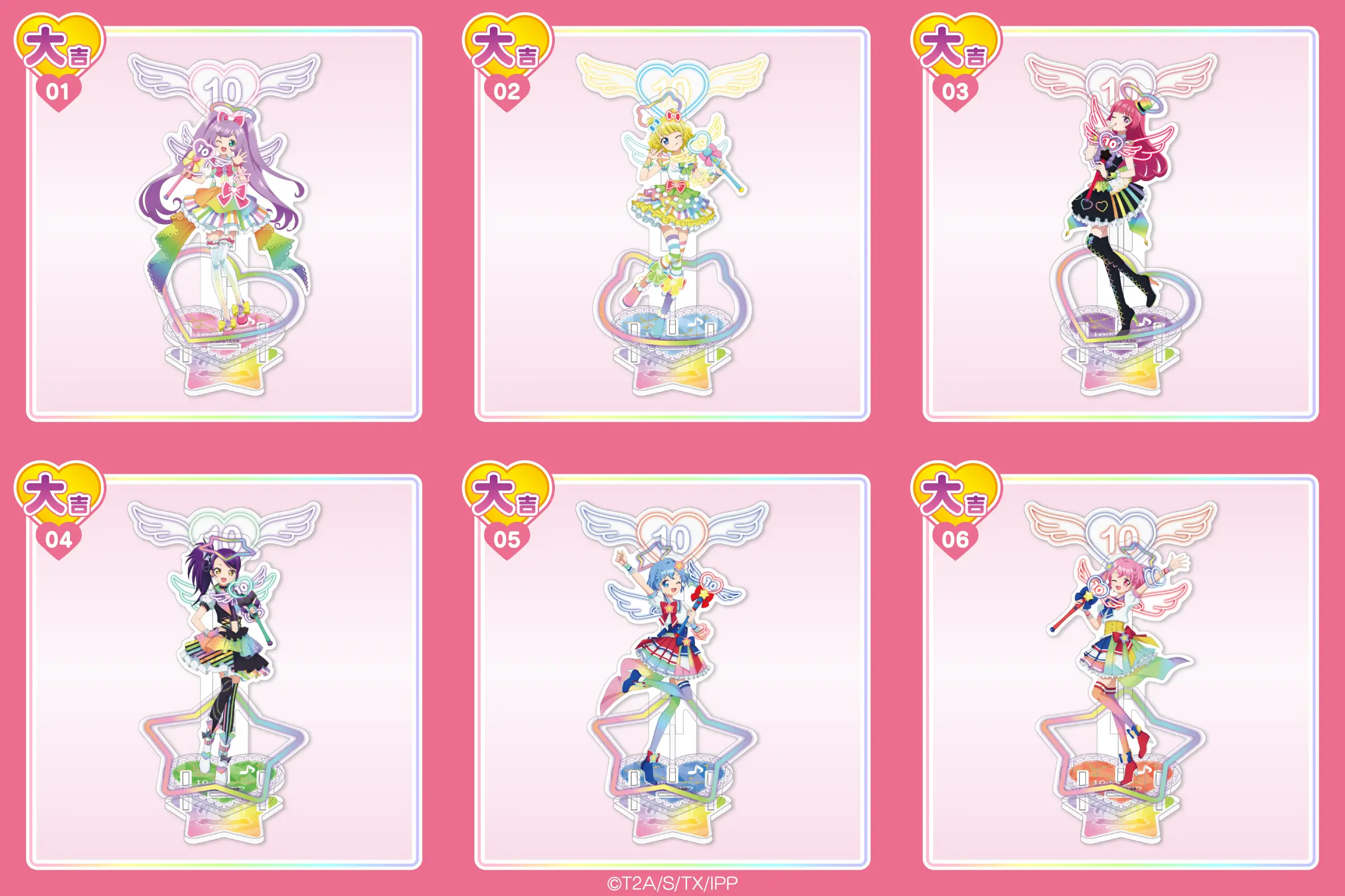 まるくじ - プリパラ 10th Anniversary 【1弾】