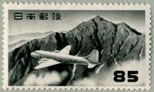 立山航空円位 | 航空切手 | 趣味の切手専門店・マルメイト