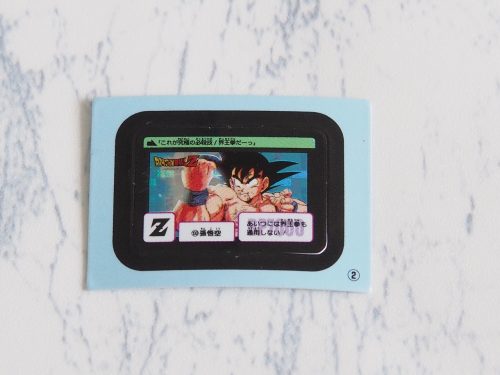 ミニミニカードダス ドラゴンボール編 レビュー | がちゃぽん戦士緊急出撃