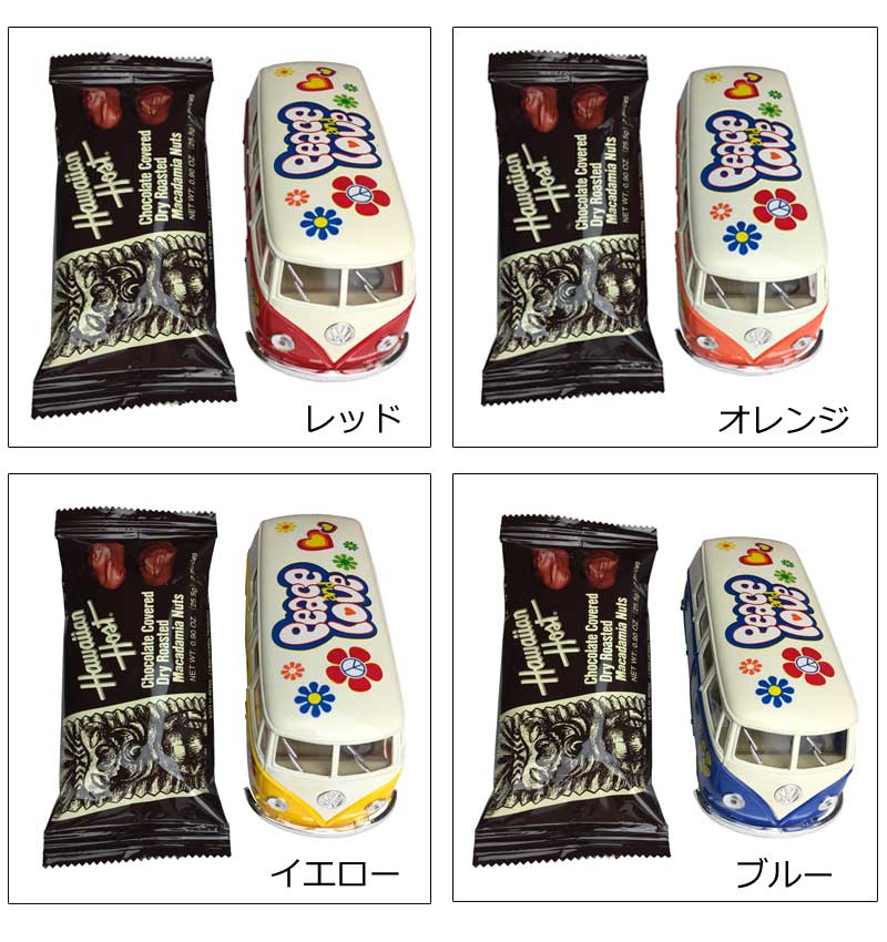 ギフトセット クラシカルワーゲンバスミニカー×チョコバーセット