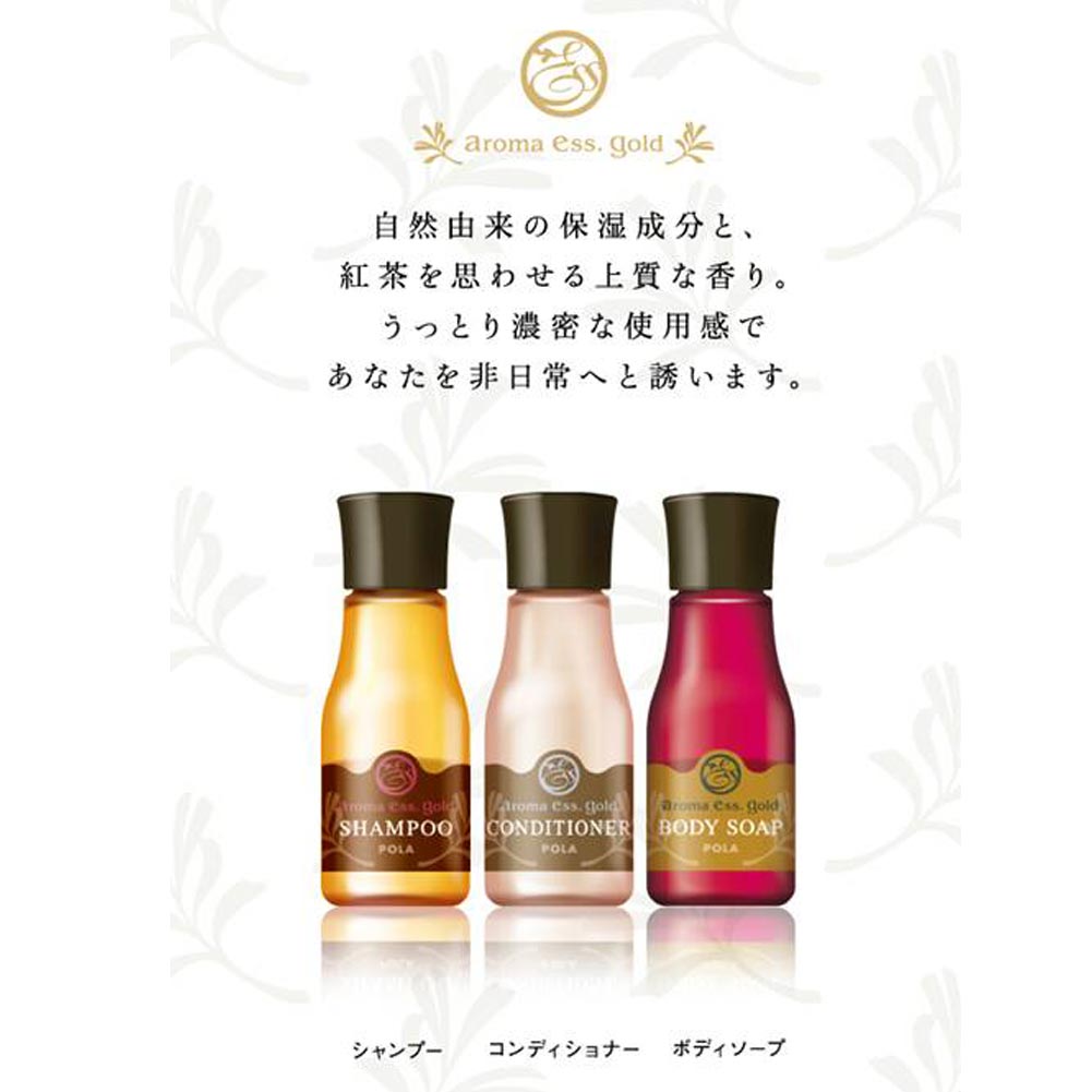 POLA ポーラ アロマエッセゴールド ミニボトル シャンプー