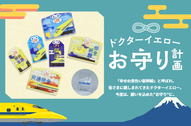 omamori1.jpg
