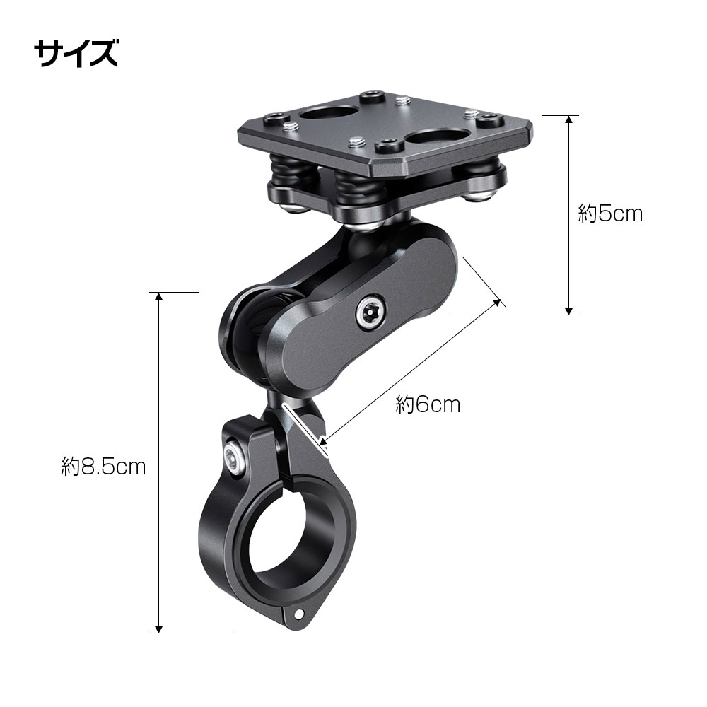 M2シリーズ専用オプション マルチバーマウントブラケット M2-KIT07