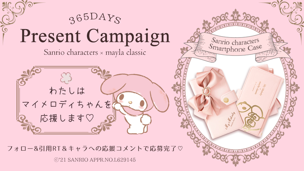 mymelody01.jpg