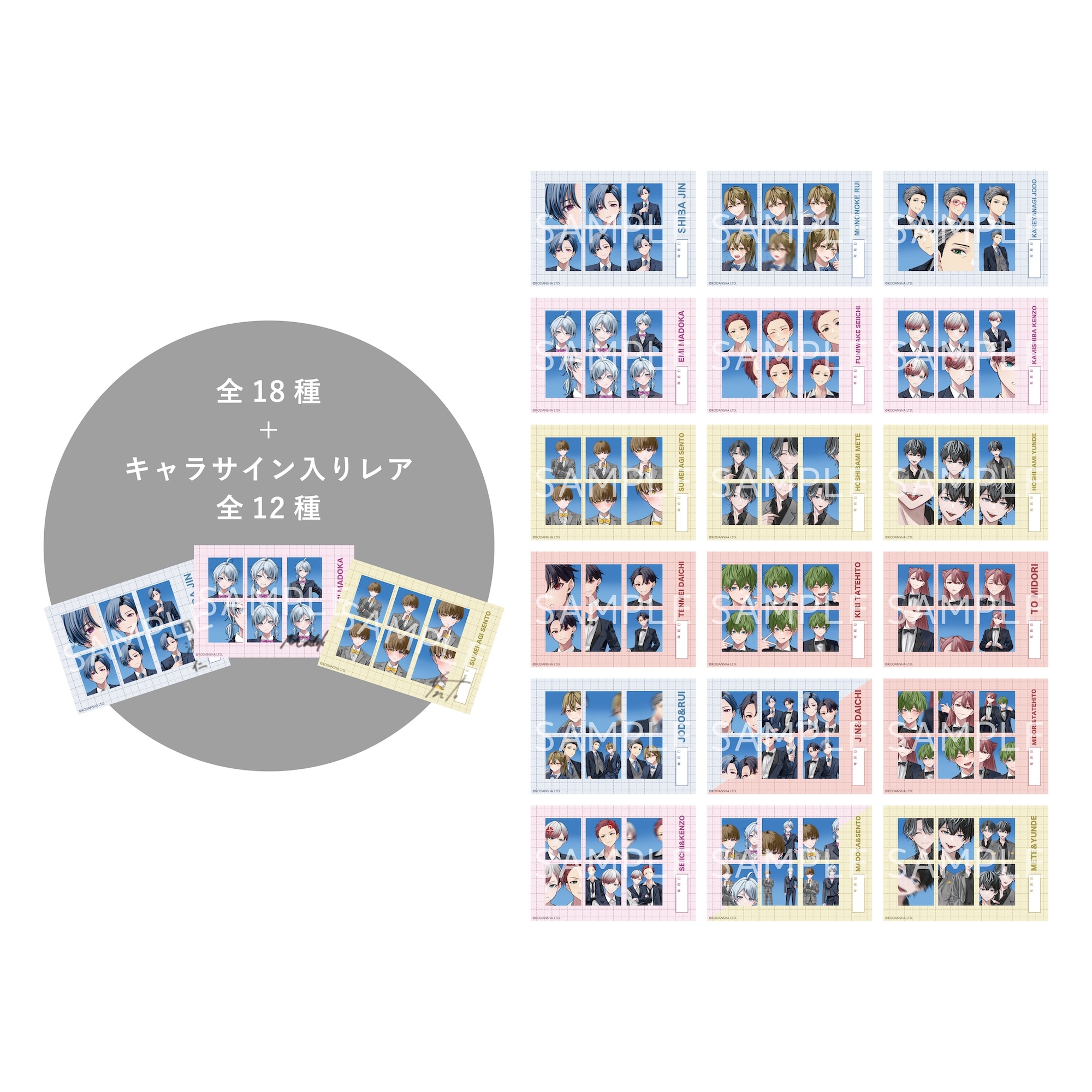 Hundred Note（ハンドレッドノート）公式STOREサイト｜講談社