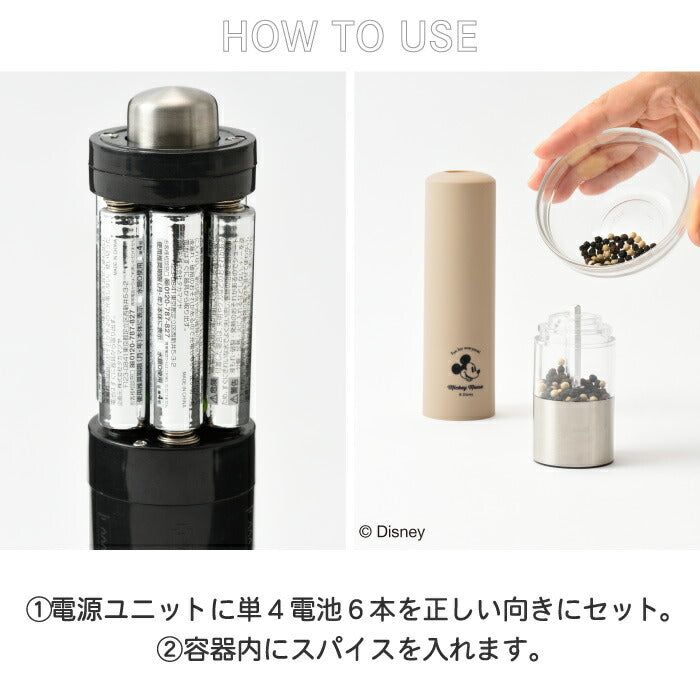 ディズニー ミッキー 電動ソルト＆ペッパーミル BRUNO LED付 粗さ調整